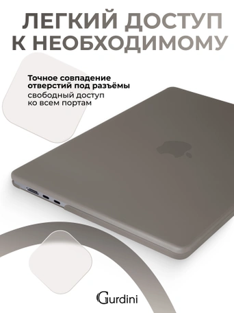 Чехол пластиковый Gurdini для Macbook Air 15" 2023 (A2941) Matte Series Grey
