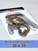Большая наклейка - Череп‑кочевник: все время в пути