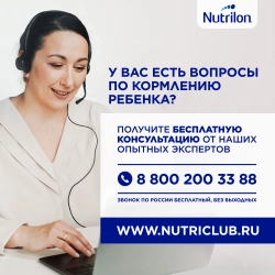 Смесь молочная Nutrilon Premium 1 1200 г с 0 месяцев