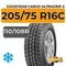 Goodyear Cargo UltraGrip 2 205/75 R16C 110/108R