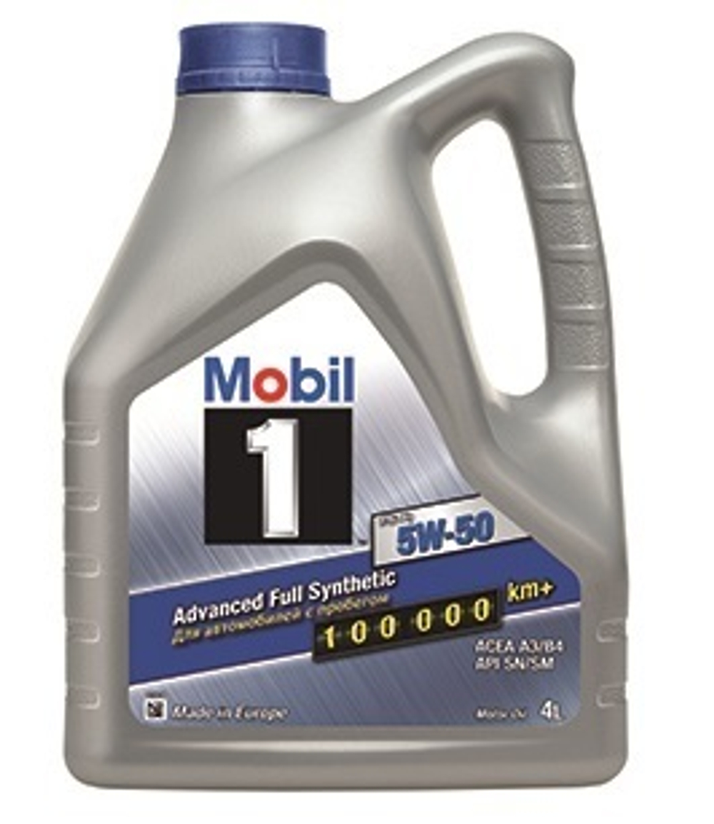 Mobil 1 FS x1 5W-50