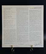 LP Антология Советского Джаза - Воспоминание. Виниловая пластинка 12 дюймов. Мелодия СССР 1991 год.