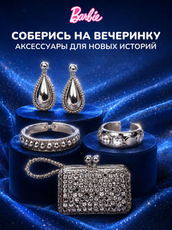 Голова манекен для причесок. Детский игровой набор для девочек. ZURU Sparkle Girlz Hair Styling Head. 10097