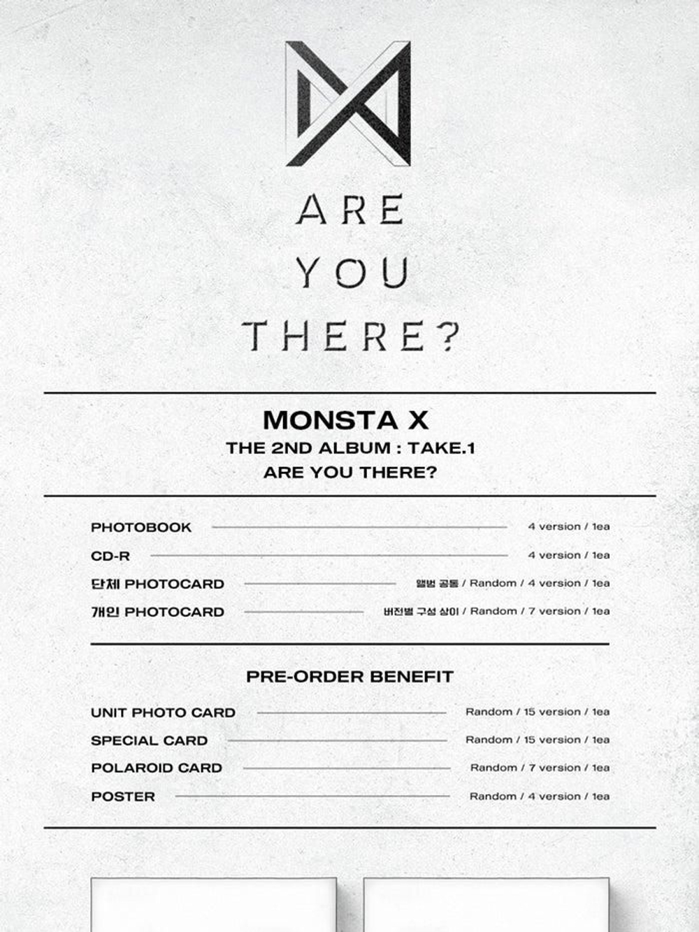 Альбом Monsta X - Take.1 Are You There? 2nd Album RANDOM Version