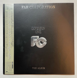 Винтажная виниловая пластинка LP Far Corporation Division One The Album (Japan 1986) (Obi)