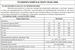 Вентиль прямоточный запорно-регулировочный 1/2 GL183 ViEiR (100/10)