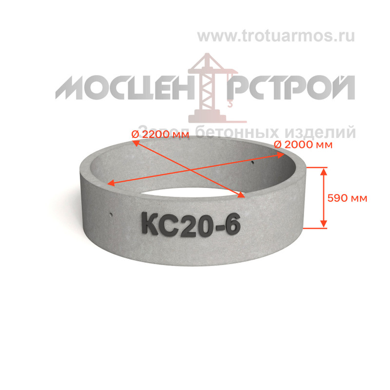 Кольцо колодезное стеновое КС20-6