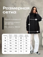 Куртка весенняя удлиненная с капюшоном