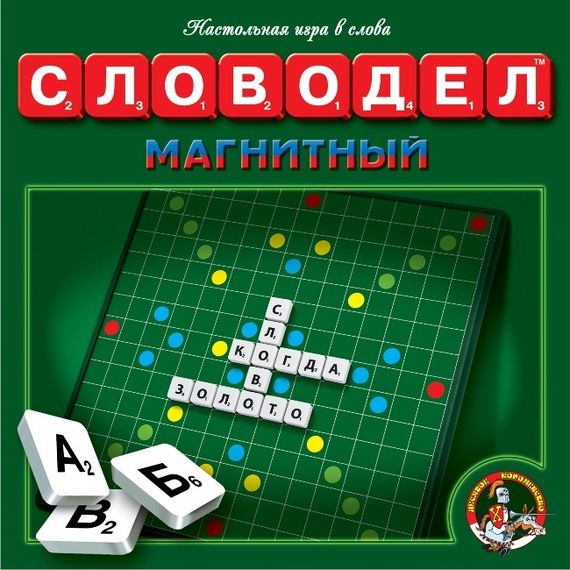 Игра "Словодел магнитный"