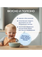 Каша Kabrita Пшеничная с бананом, яблоком и абрикосом (6+) 180 г