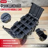Keter Ящик для инструментов Cantilever Mobile Cart — фото 3