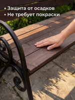 Скамья садовая деревянная со спинкой