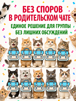 Подарок для детей №11, арт. 01511