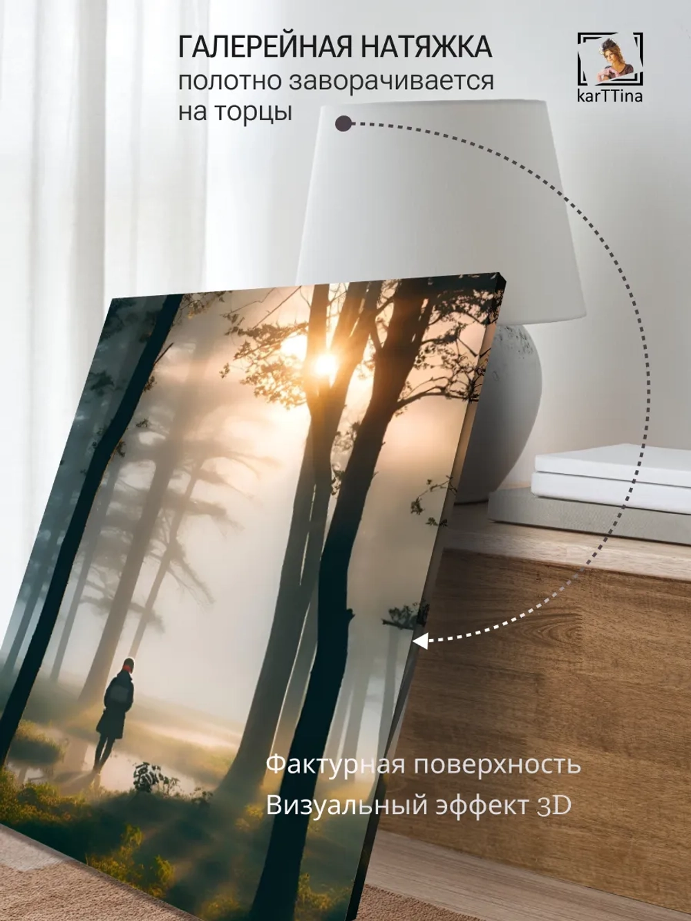 Картина Солнце в тумане интерьерная 50x70см 1шт.