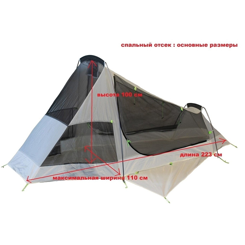 Tramp палатка Air 1 Si (dark green)