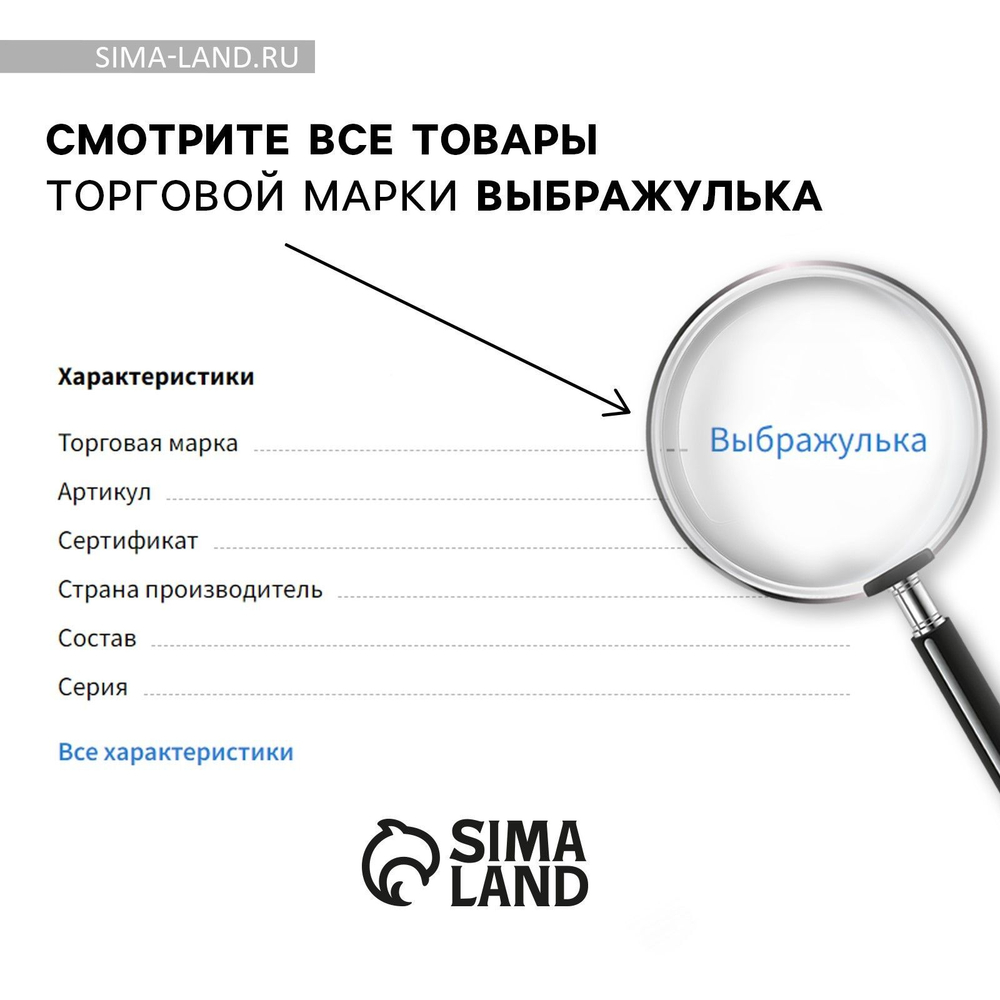 Блеск для губ «Самой красивой принцессе», 5 мл, аромат клубники