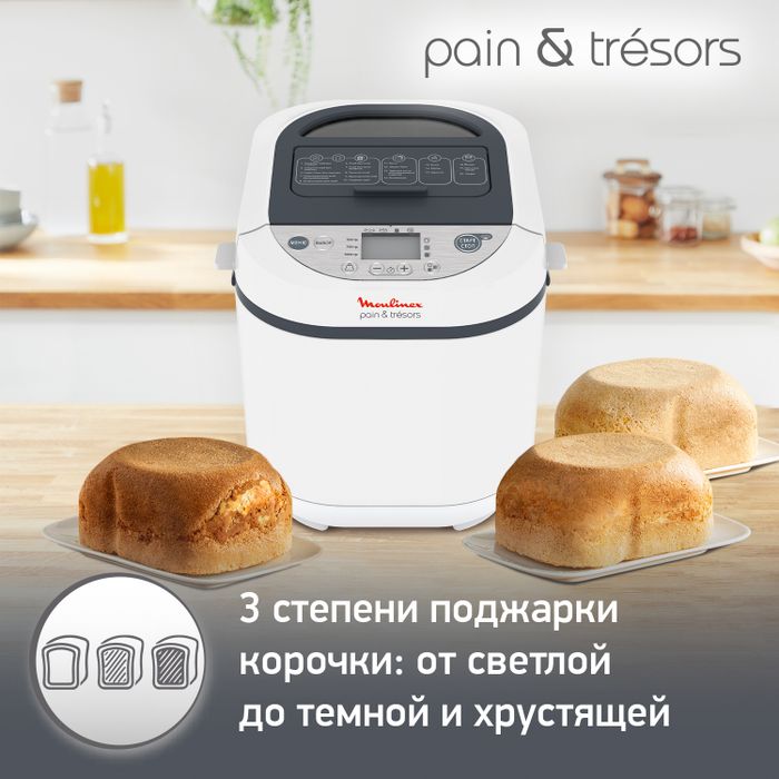 Хлебопечка Moulinex Pain&Tresors OW250132