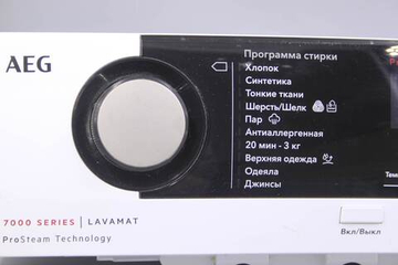 Модуль индикации A03922730/A стиральной машины AEG LTX7ER272