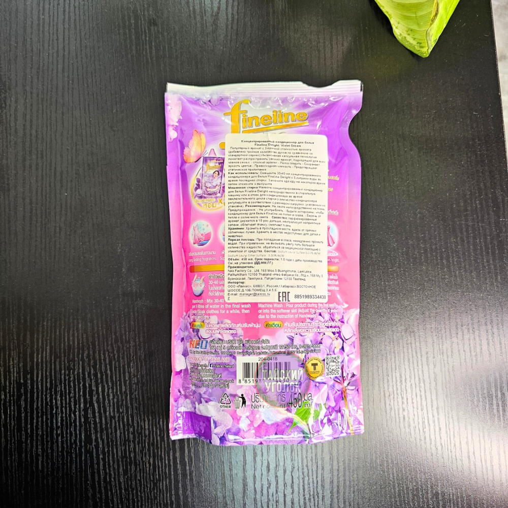 Концентрированный кондиционер для белья Fineline DELIGHT Violet Dream 450 мл.