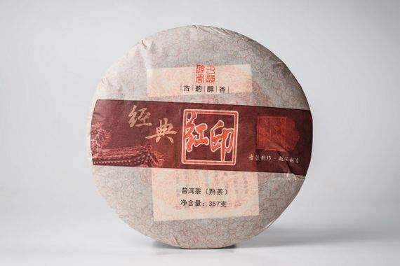 Herbata Shu Puer Gui Zhu 2010 (Czerwona pieczęć) 357g