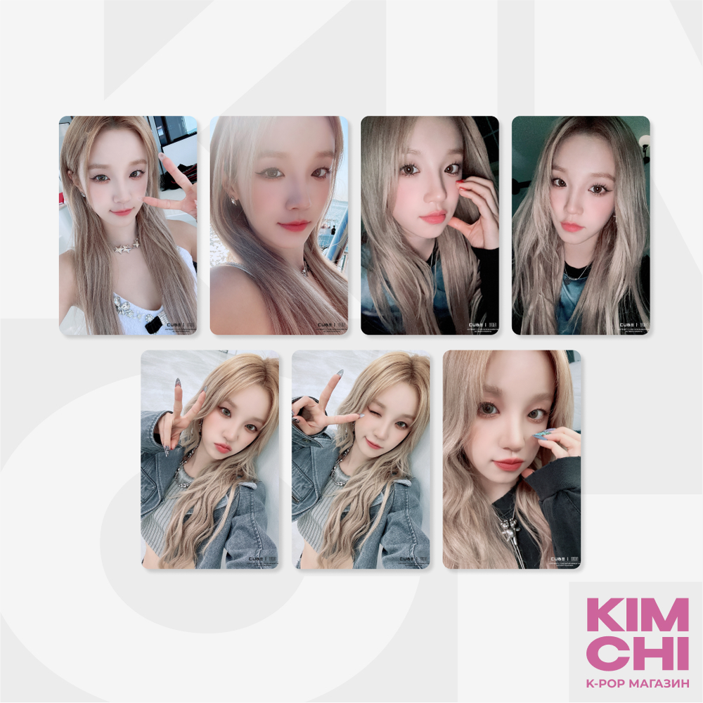Набор фотокарточек - (G)I-DLE (Юци)