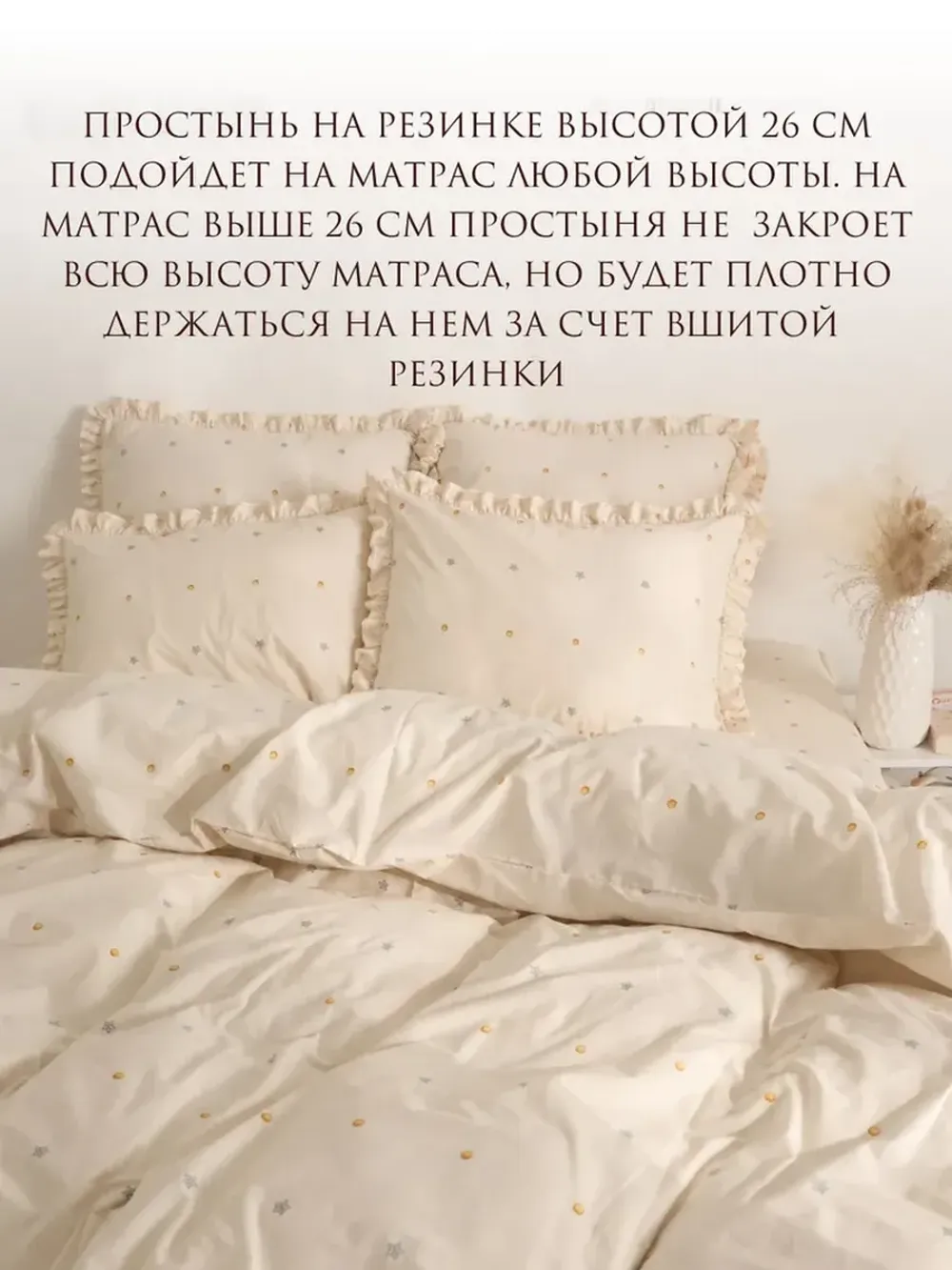Постельное белье 2 сп наволочки с рюшами перкаль Мережка ЭКО