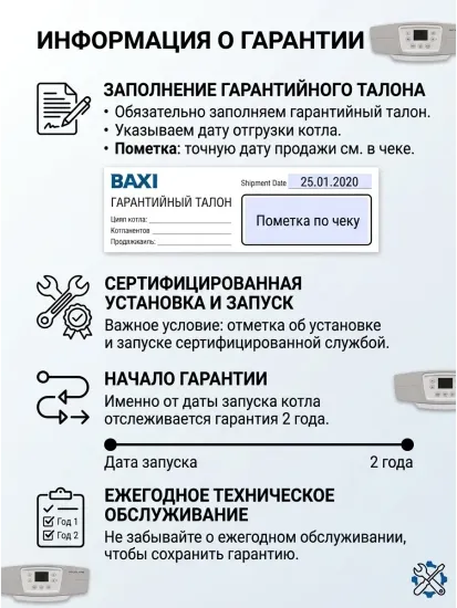 Газовый двухконтурный котел Baxi Eco Nova 24F New 24 кВт настенный