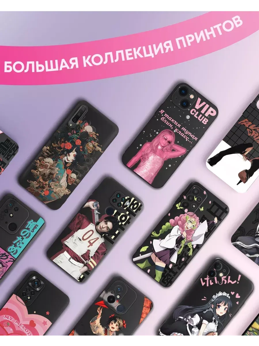 Чехол на Samsung A55 с принтом