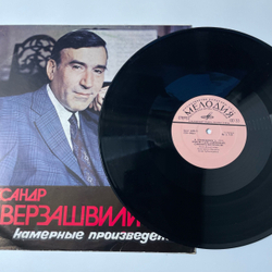 Винтажная виниловая пластинка LP Александр Шаверзашвили, Камерные Произведения, Трио № 2 Для Фортепиано, Скрипки И Виоленчели (СССР 1978)