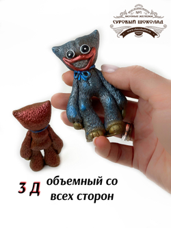 Набор Монстры