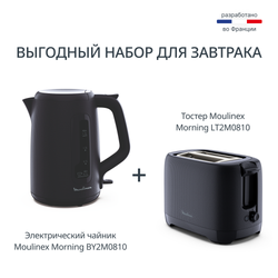 Набор для завтрака Moulinex Morning BY2M0810 + LT2M0810