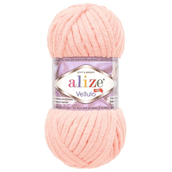 Пряжа Alize (Ализе) Velluto / уп.5 мот. по 100 г, 68м, 340 пудра A