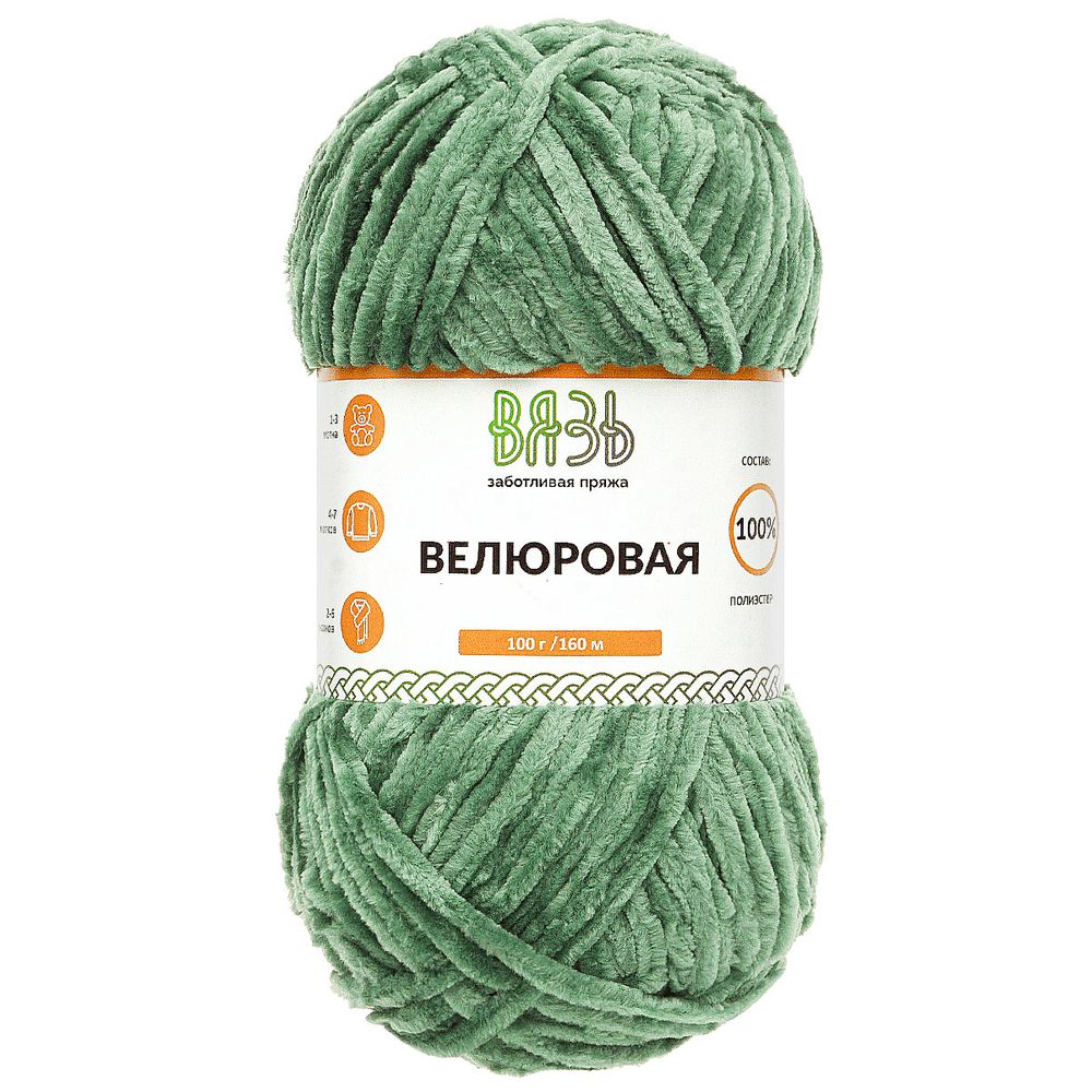 Пряжа Вязь Велюровая / уп.3 мот. по 100 г, 160 м, 15 зеленый