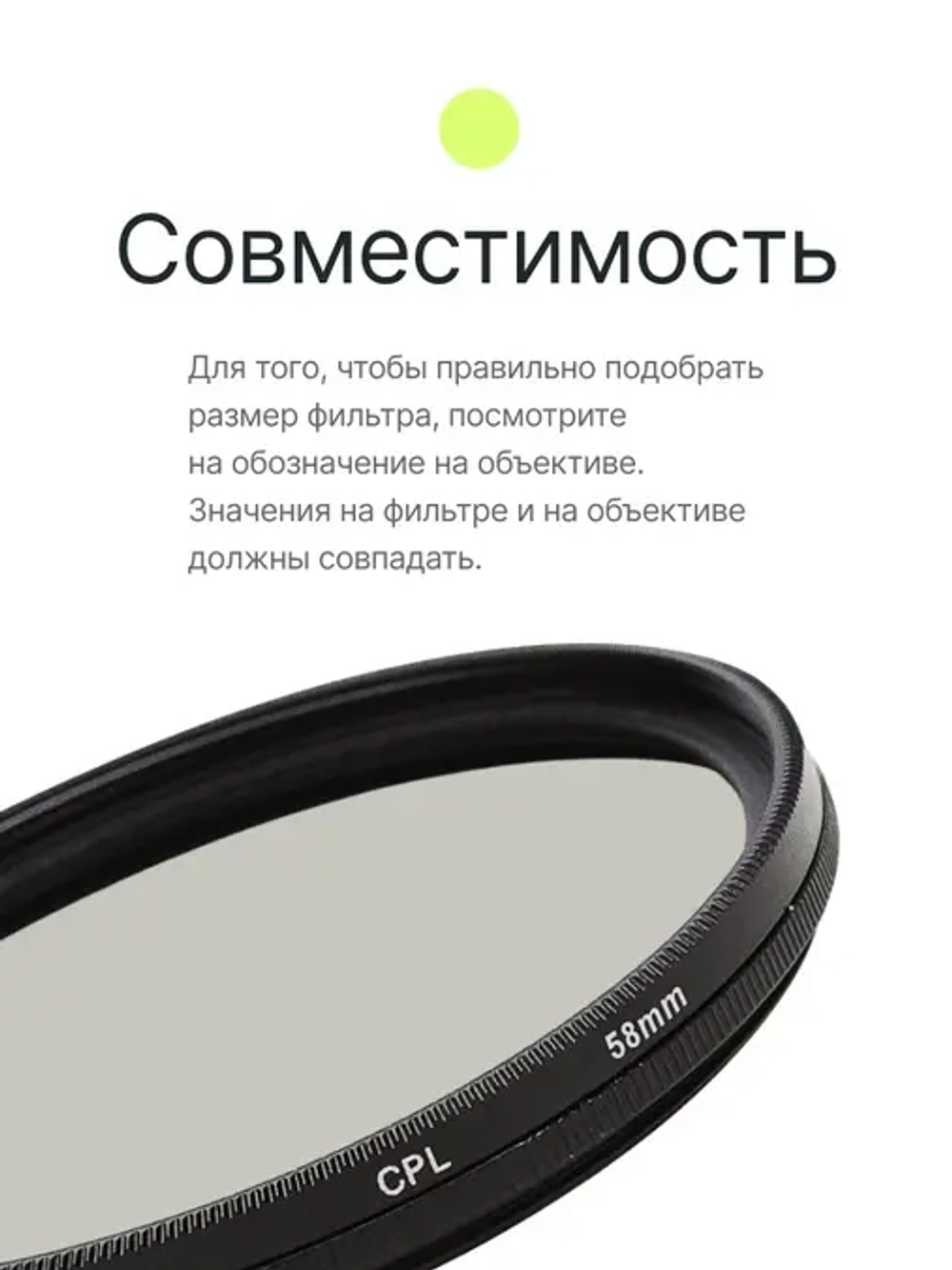Набор из 3 фильтров RayLab (UV,CPL,ND8) 58mm