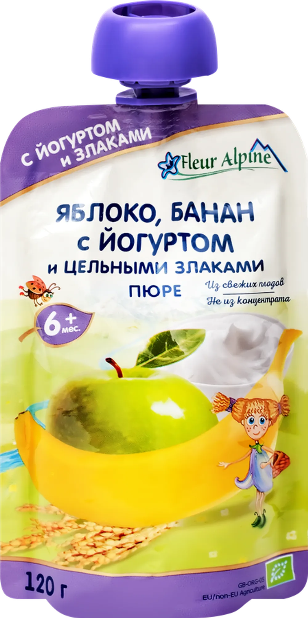 Пюре фруктовое Fleur Alpine Organic Яблоко-Йогурт-Банан, 120 г