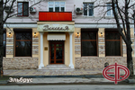Искусственный камень Эльбрус