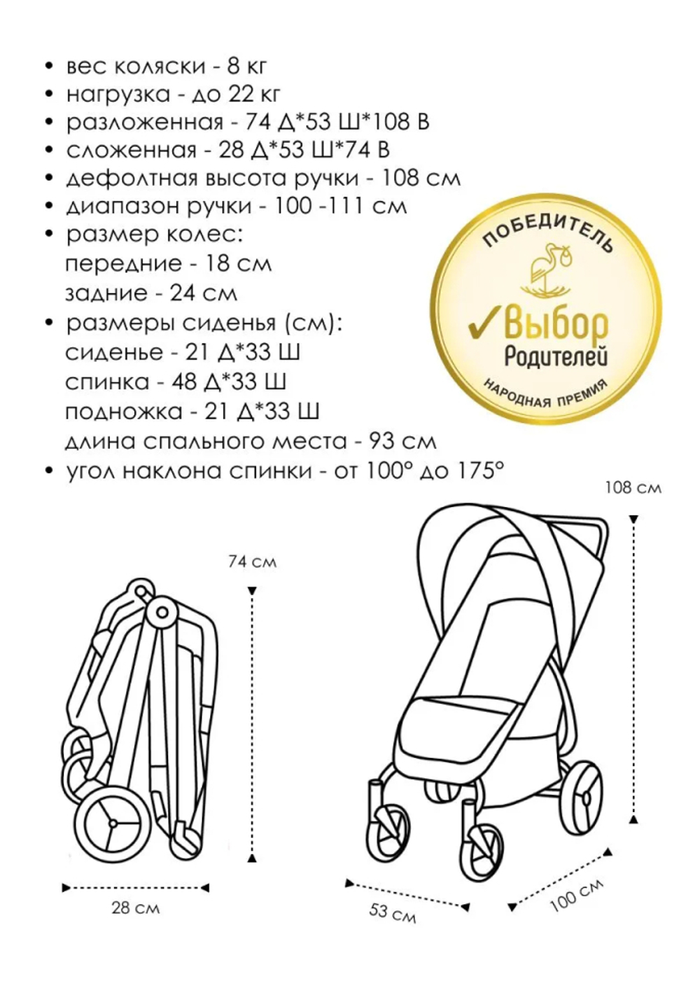 Коляска прогулочная Valco Baby Snap 4 Trend, Grey Marle