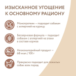 Влажный дополнительный корм для собак и щенков старше 6 месяцев Мнямс на каждый день Мусс из ягненка 80 г 24 шт