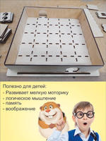 Лабиринт для хомячка, грызуна