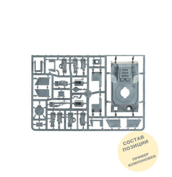 Leman Russ Gear