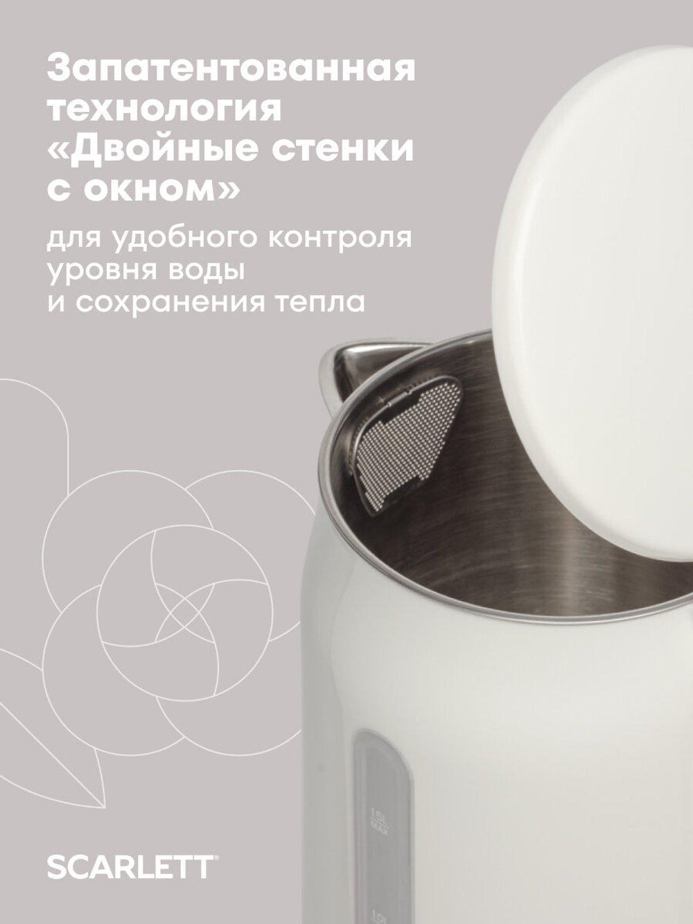 Чайник SCARLETT SC-EK 21 S31 белый