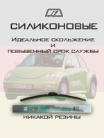 Щетки стеклоочистителя HUOYE Y8 525/525 мм на Nissan Maxima | Hook/J-Hook