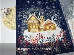 Рогожка ПОЛОТЕНЦЕ снегири темные ш.150*64