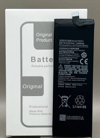 АКБ BM52 Xiaomi Mi Note 10/10 Lite/10 Pro. orig ic