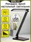 Офисная настольная лампа Ньютон CL803081 Citilux