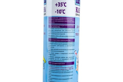 Клей профессиональный Teplofom Fix (750 мл)