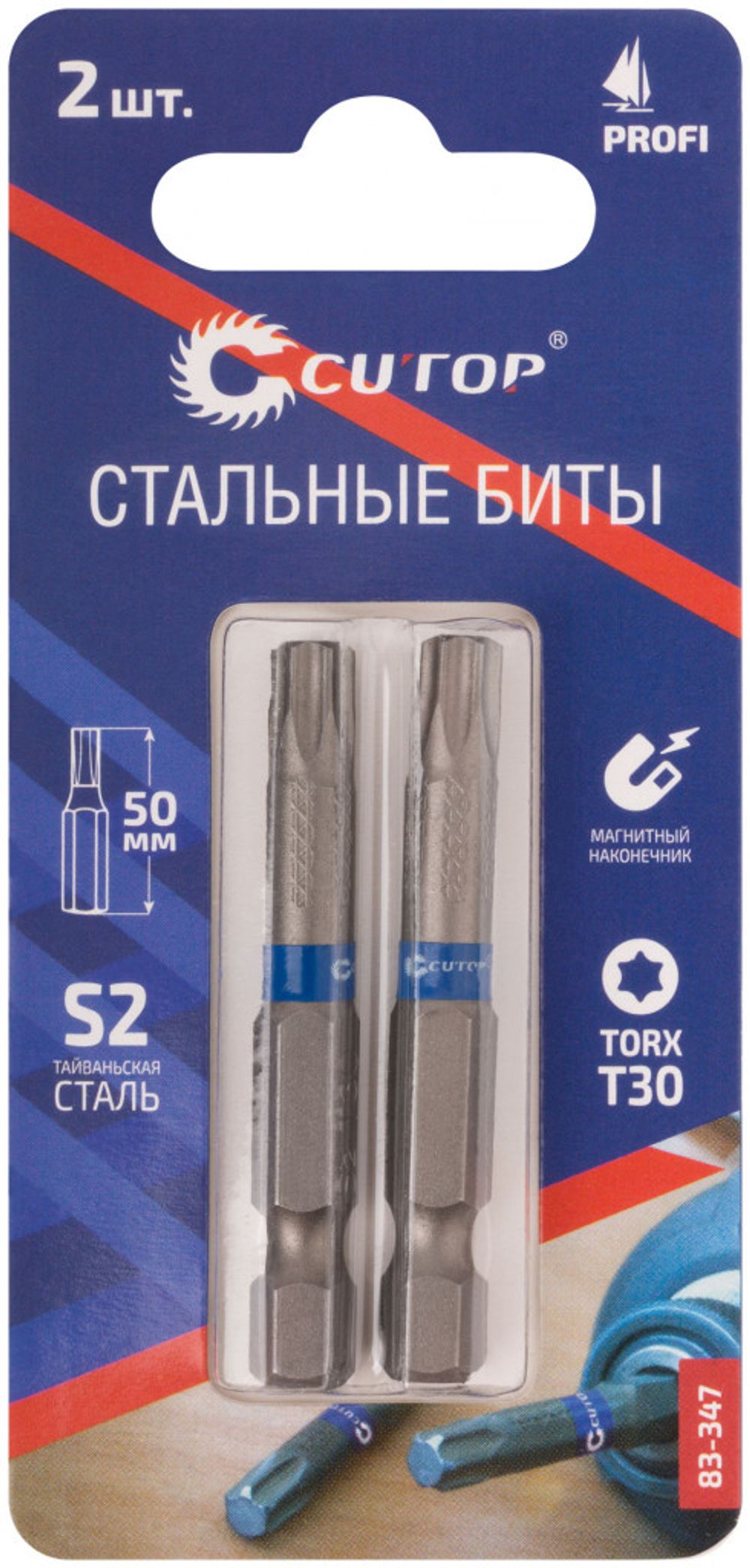 83-347 Набор стальных бит, 2 шт., CUTOP Profi, TORX T30, 50 мм