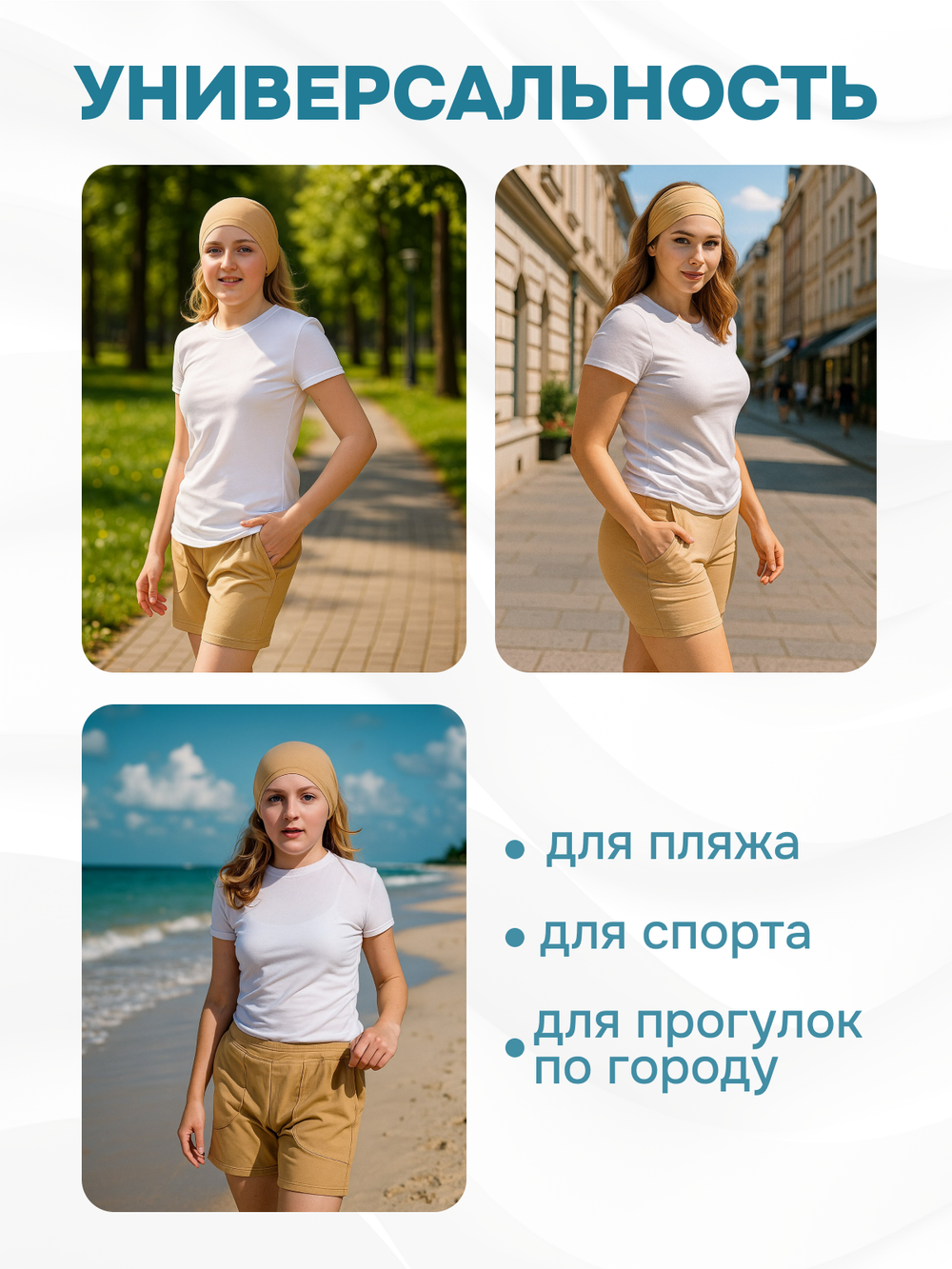 Шорты трикотажные