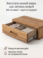 Тумба прикроватная, 47х29х14.5, Мелания, подвесная, с ящиком, массив дуба, лак, Dipriz