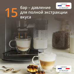 Автоматическая кофемашина KRUPS Sensation Milk M90 EA912B10